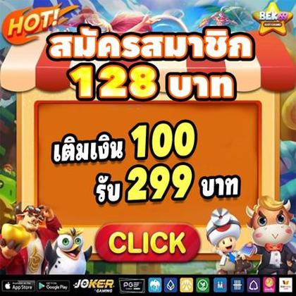GOOBET