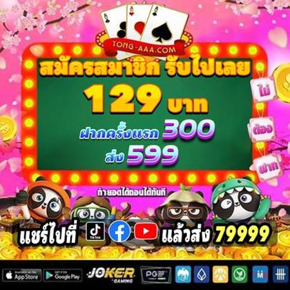 GOOBET