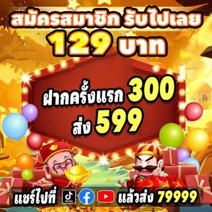 GOOBET
