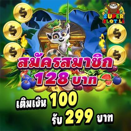GOOBET