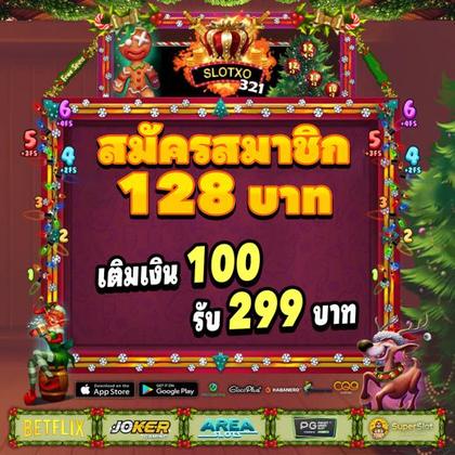 GOOBET