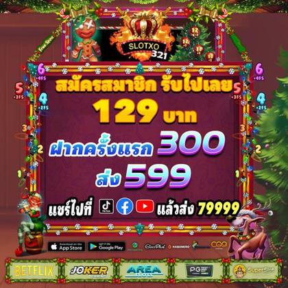 GOOBET